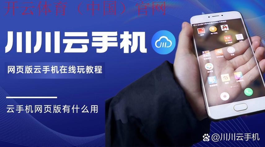 开云网页版官网，技术支持联系方式汇总