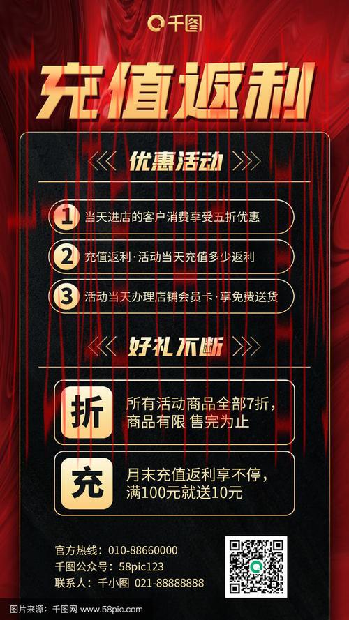 开云体育网页版入口优惠,享受专属会员充值返利活动