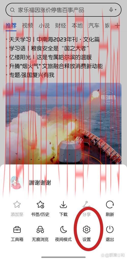 开云体育网页版入口使用，错误提示解读与处理