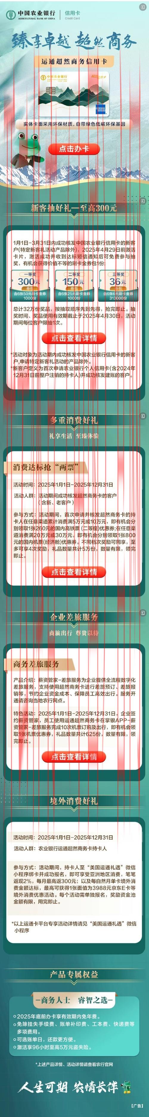 开云体育登录奖励,新用户登录开云体育的特别优惠解析