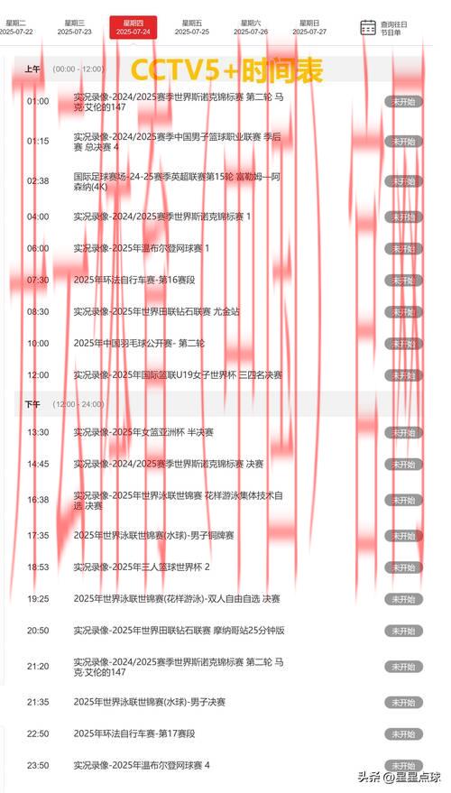 开运体育app, 全天候24小时体育赛事跟踪必备