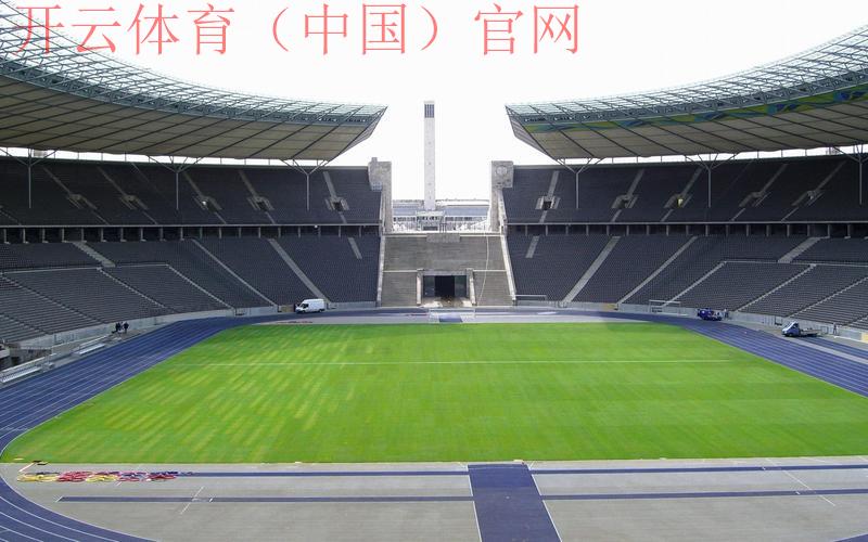 开云体育开云体育入口，顶级体育娱乐综合体验