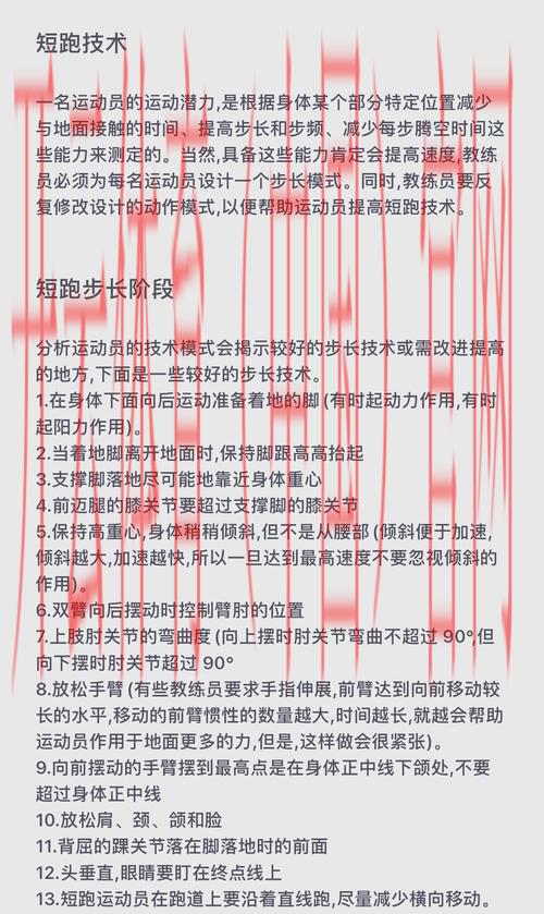 开云体育网页版入口教程,优化操作速度的方法与技巧