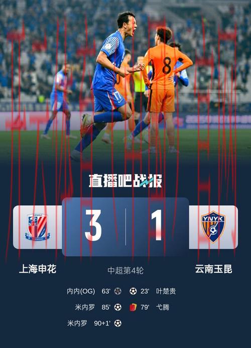 开云体育平台评价，平台稳定性为何深得大众认可