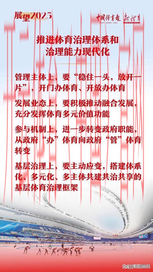 开体育官方，提供海量体育资源优质内容